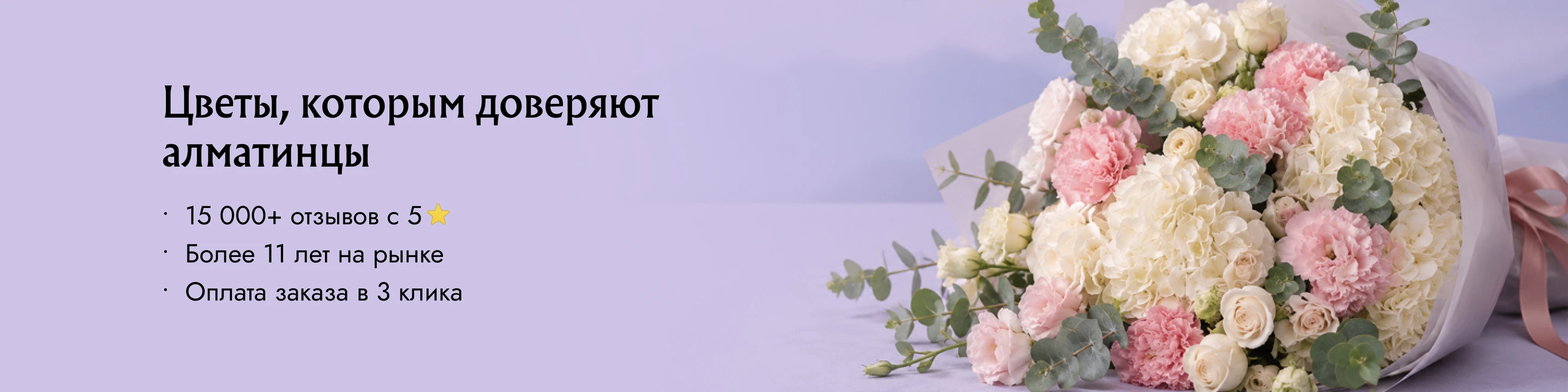 Banner 2